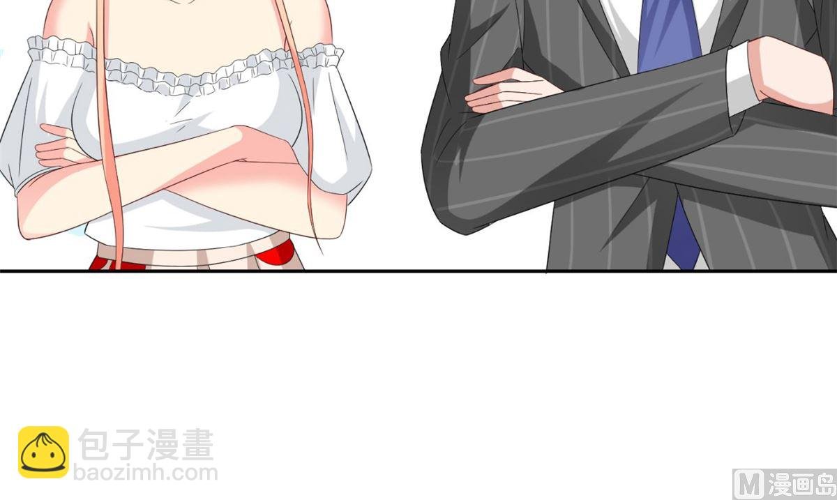 第147话 还以为你很厉害