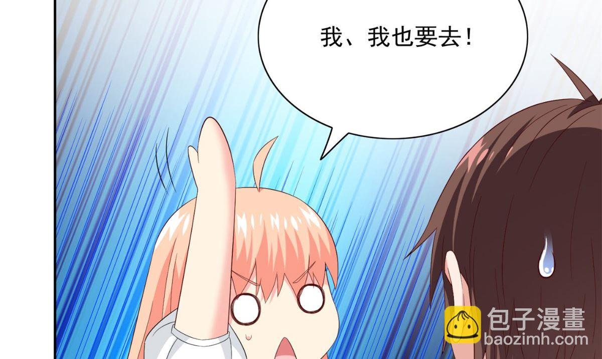 第147话 还以为你很厉害