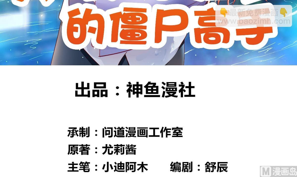 第148话 让你长长见识