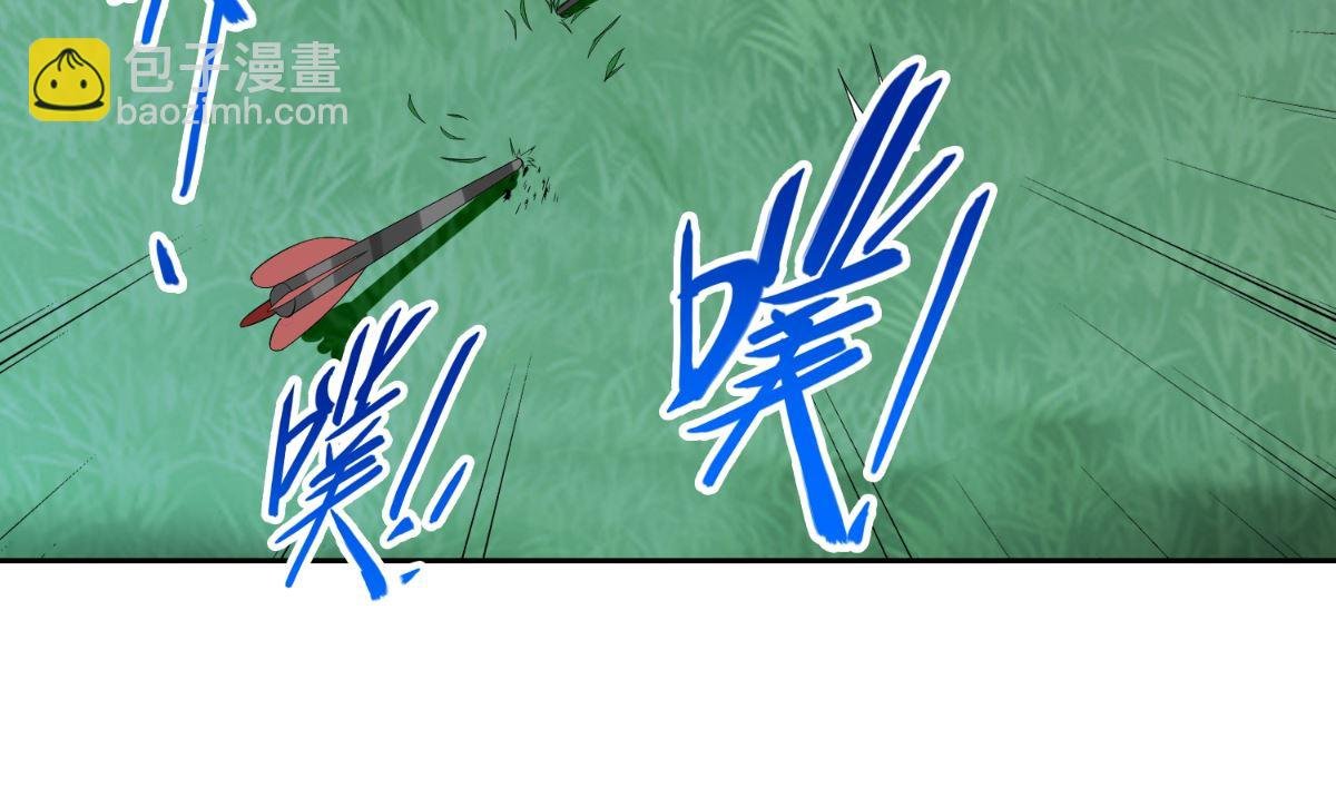 第148话 让你长长见识