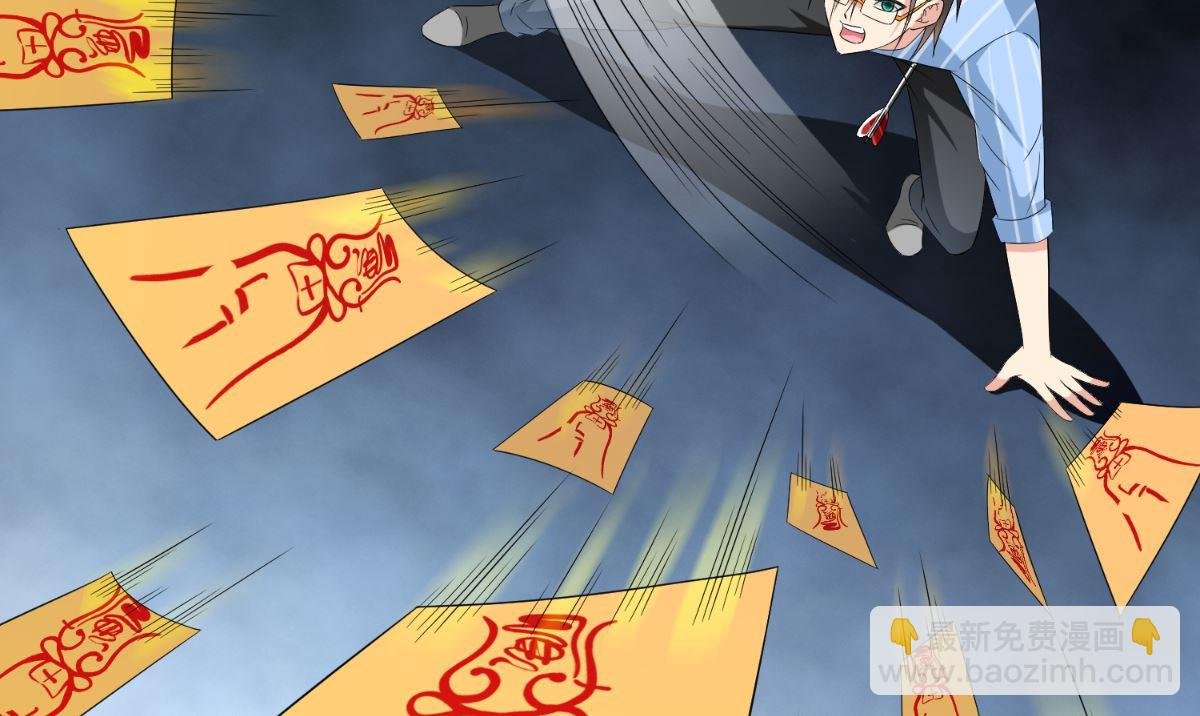 第148话 让你长长见识