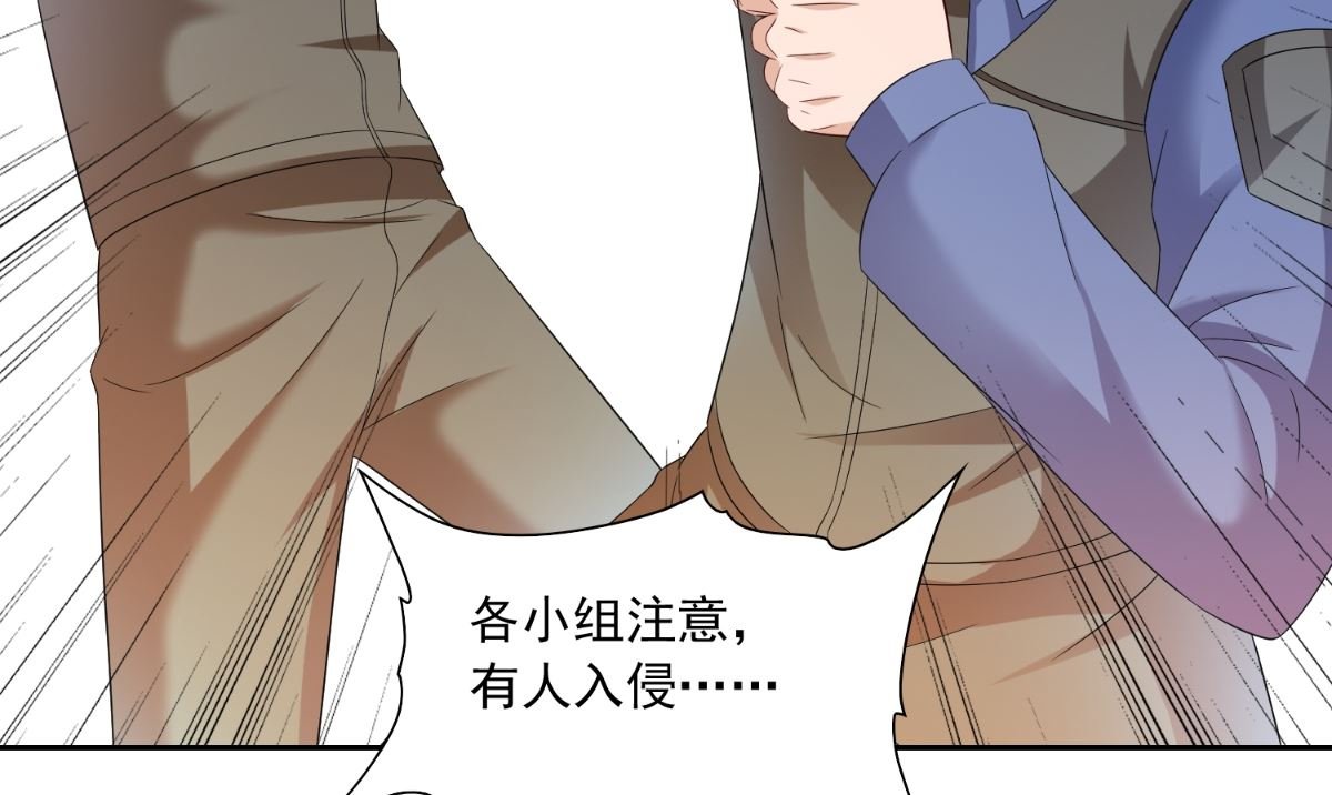 第148话 让你长长见识