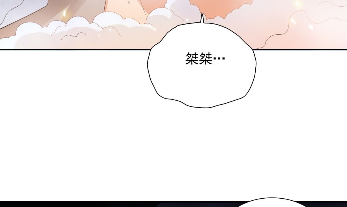 第148话 让你长长见识