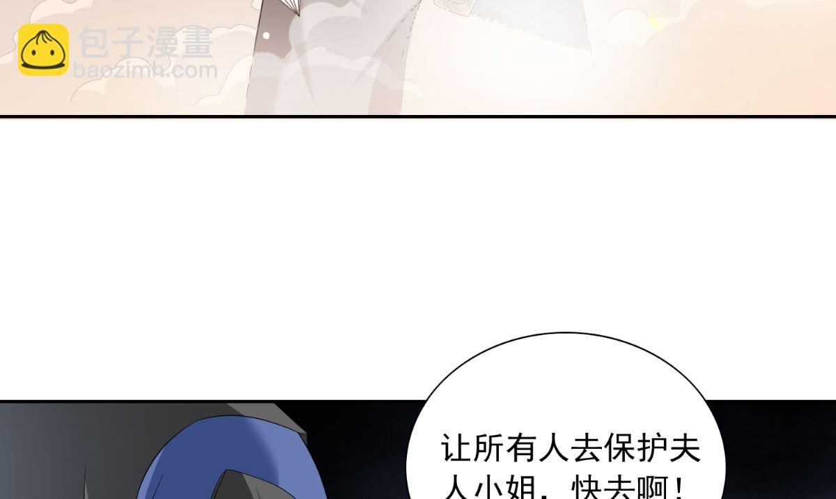 第148话 让你长长见识