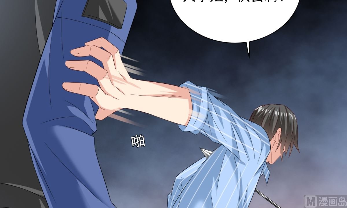 第148话 让你长长见识