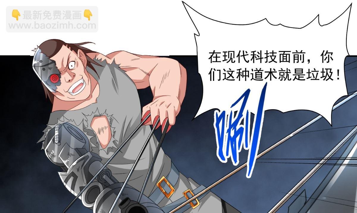 第148话 让你长长见识