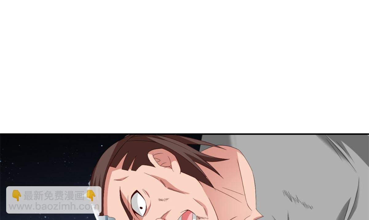第149话 是否考虑合作
