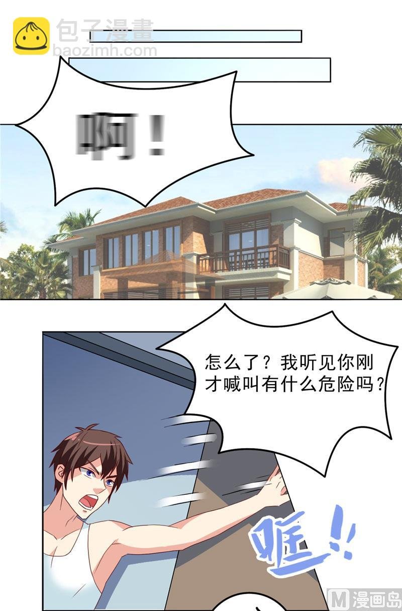 第15话 校园风波