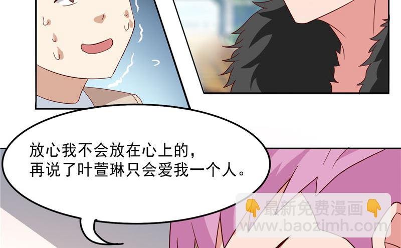 第15话 校园风波