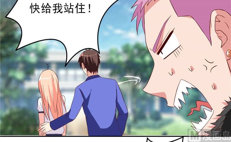 第15话 校园风波