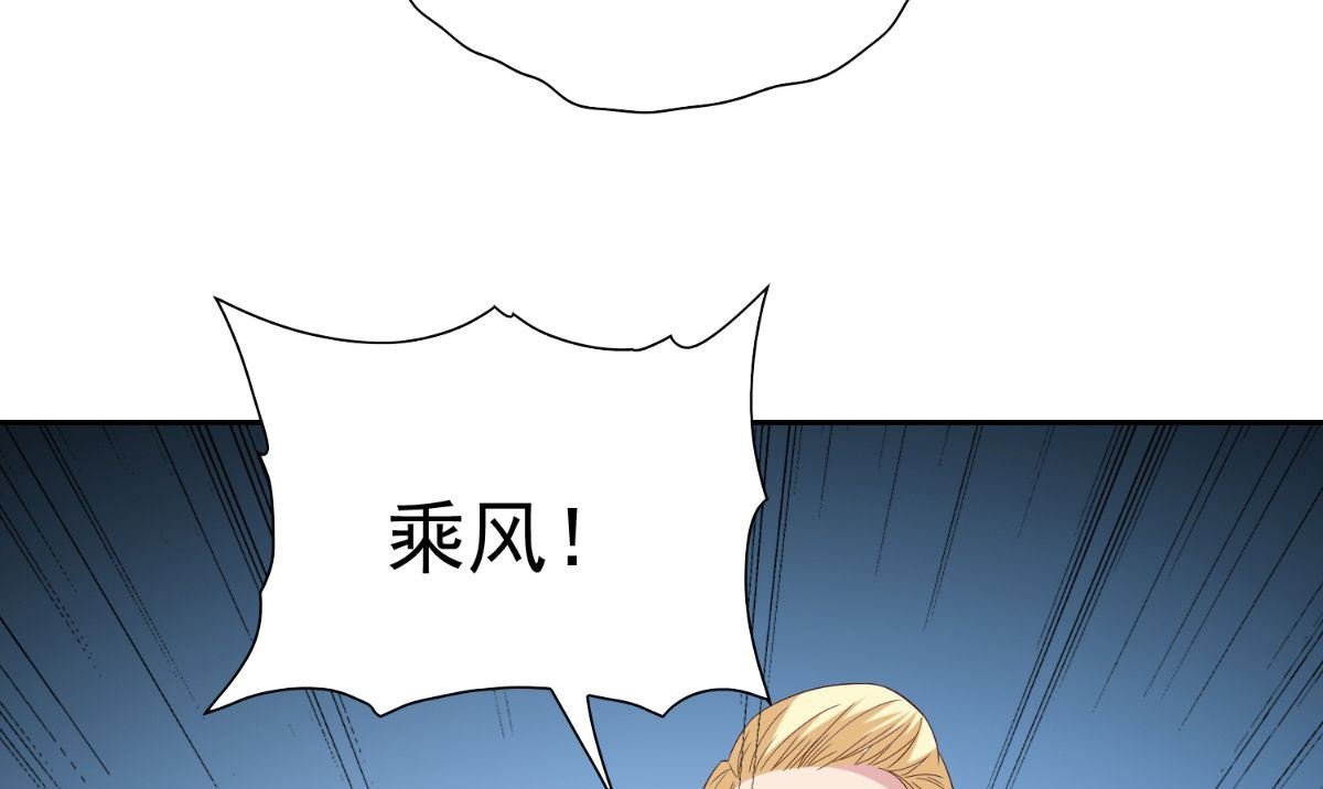 第150话 血魂之躯