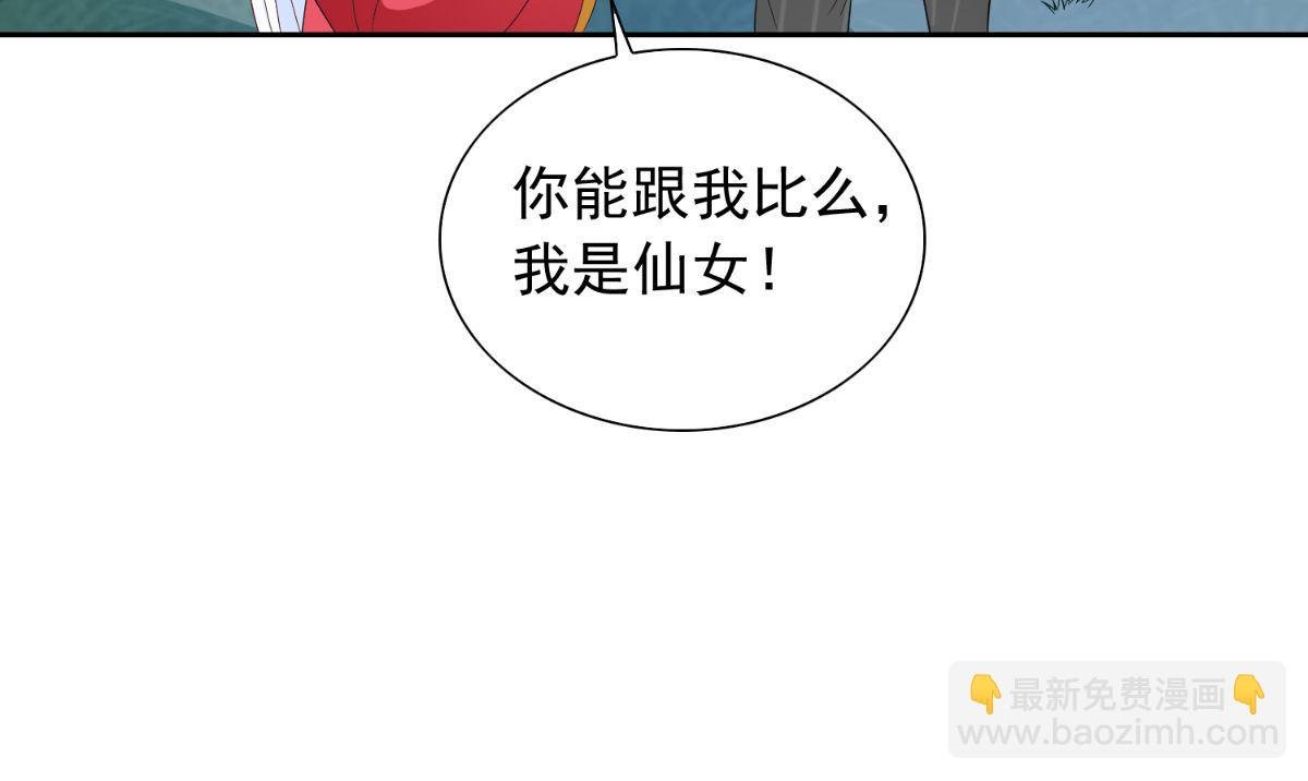 第150话 血魂之躯