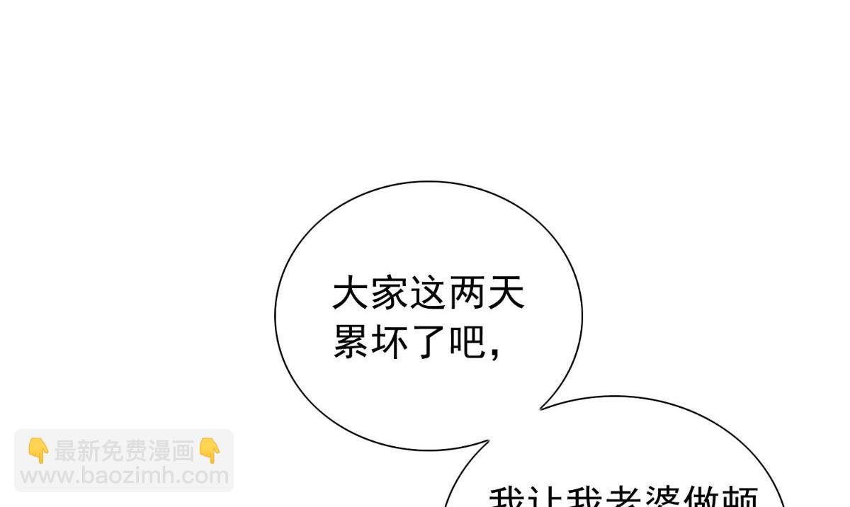 第150话 血魂之躯