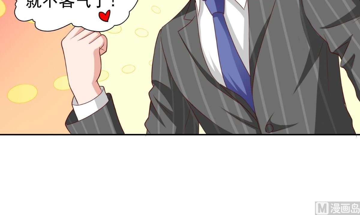第150话 血魂之躯