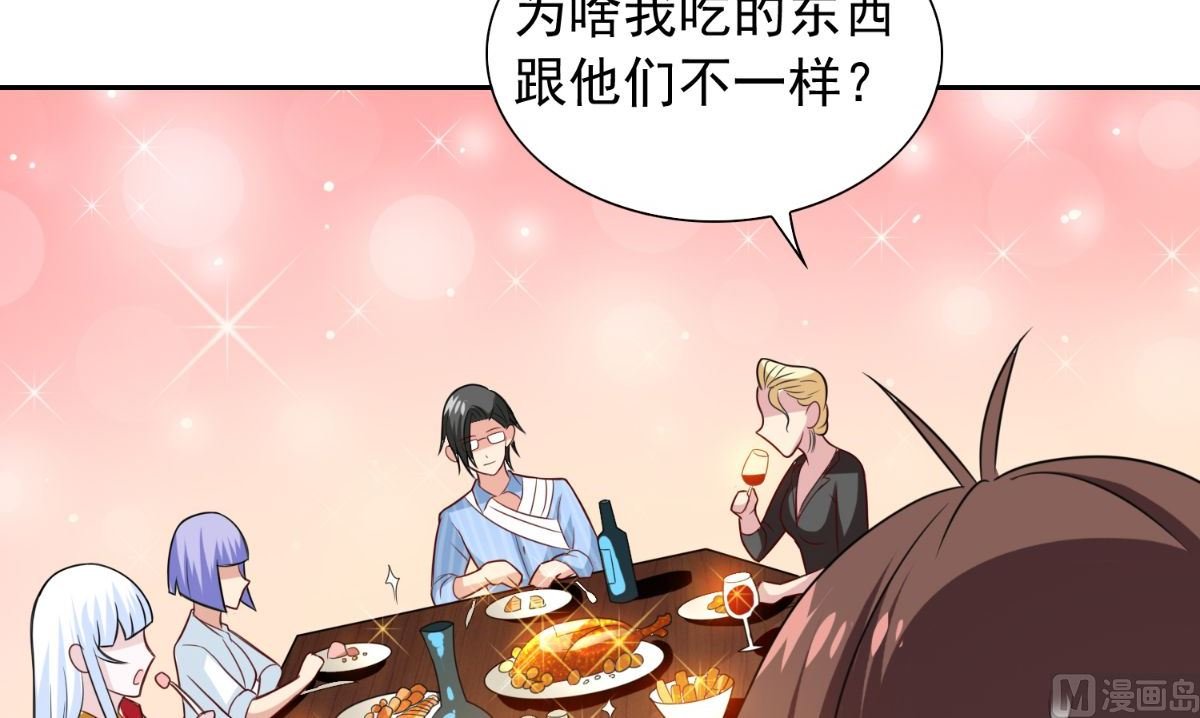 第150话 血魂之躯