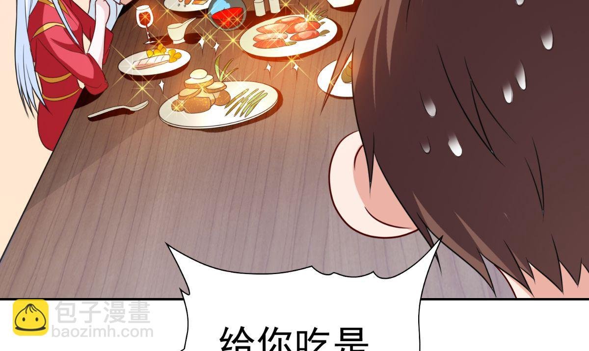 第150话 血魂之躯