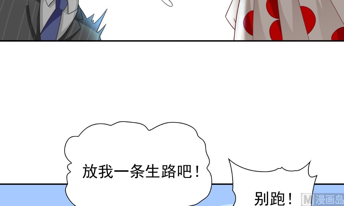第150话 血魂之躯