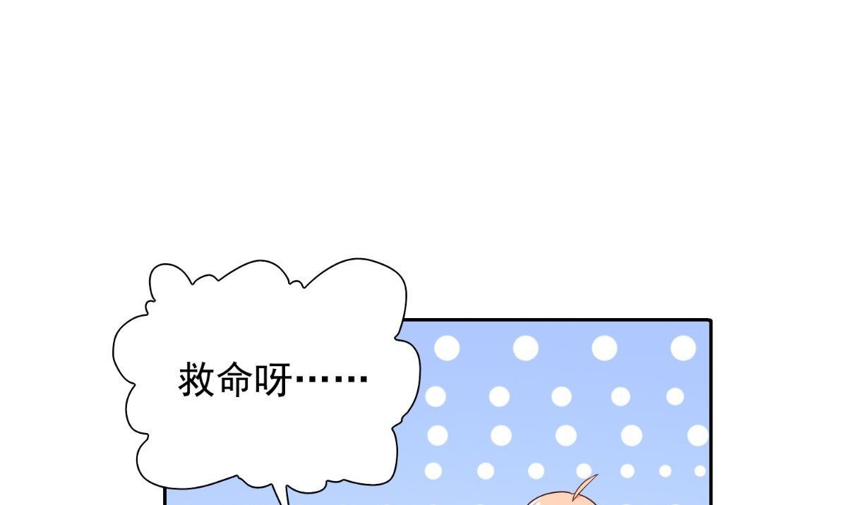 第150话 血魂之躯