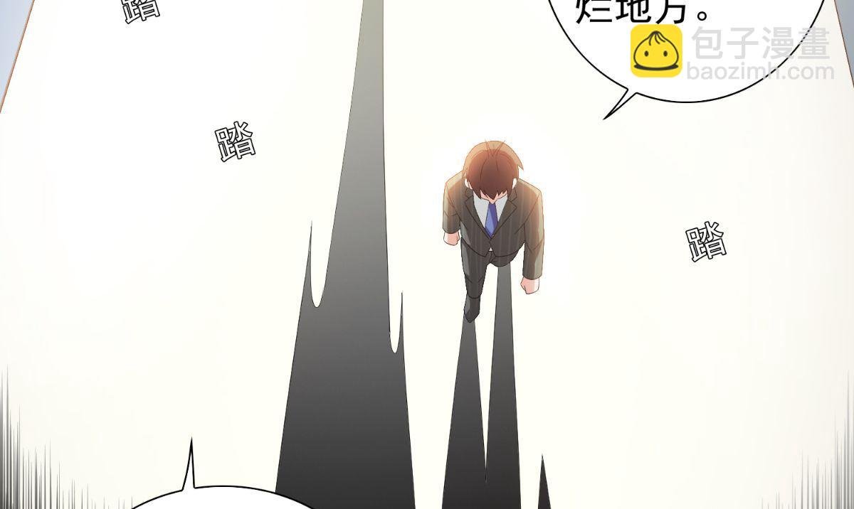 第151话 开过光的嘴