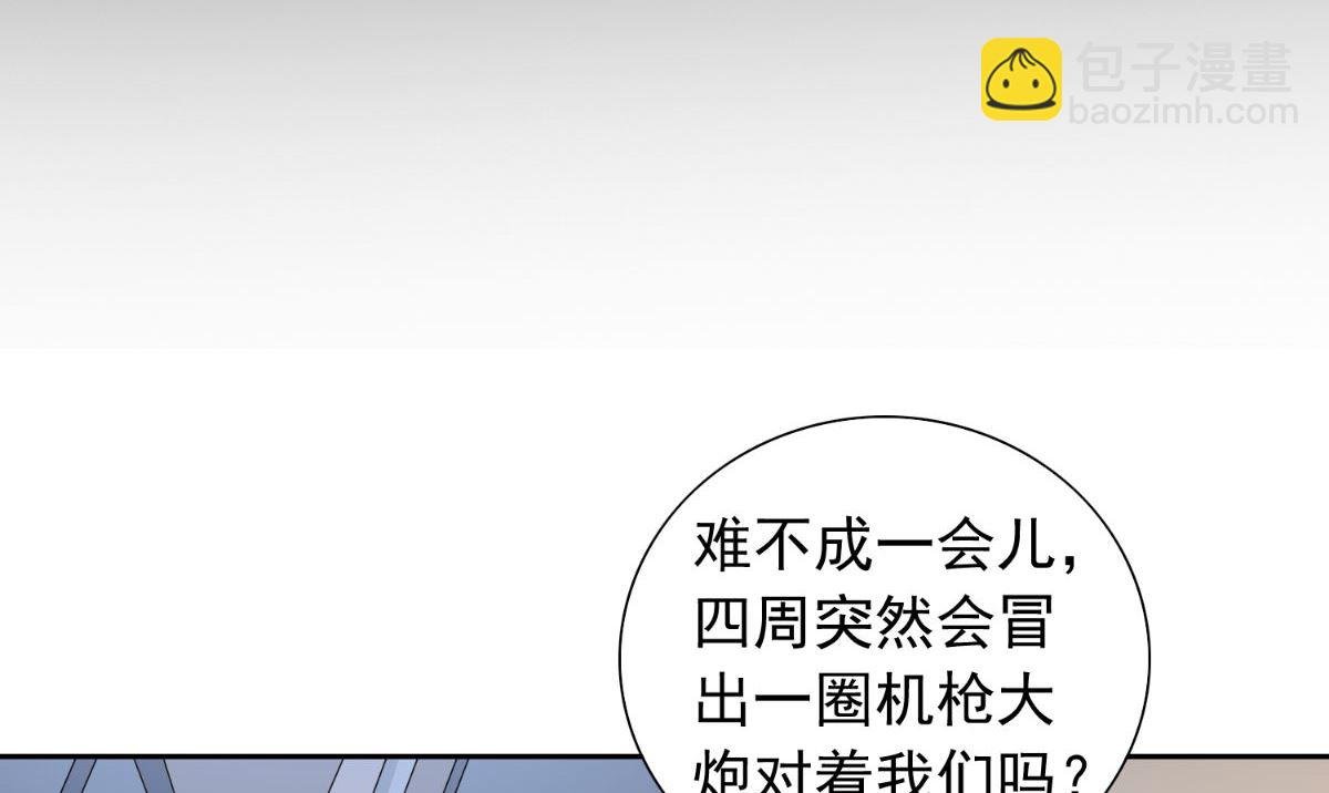 第151话 开过光的嘴