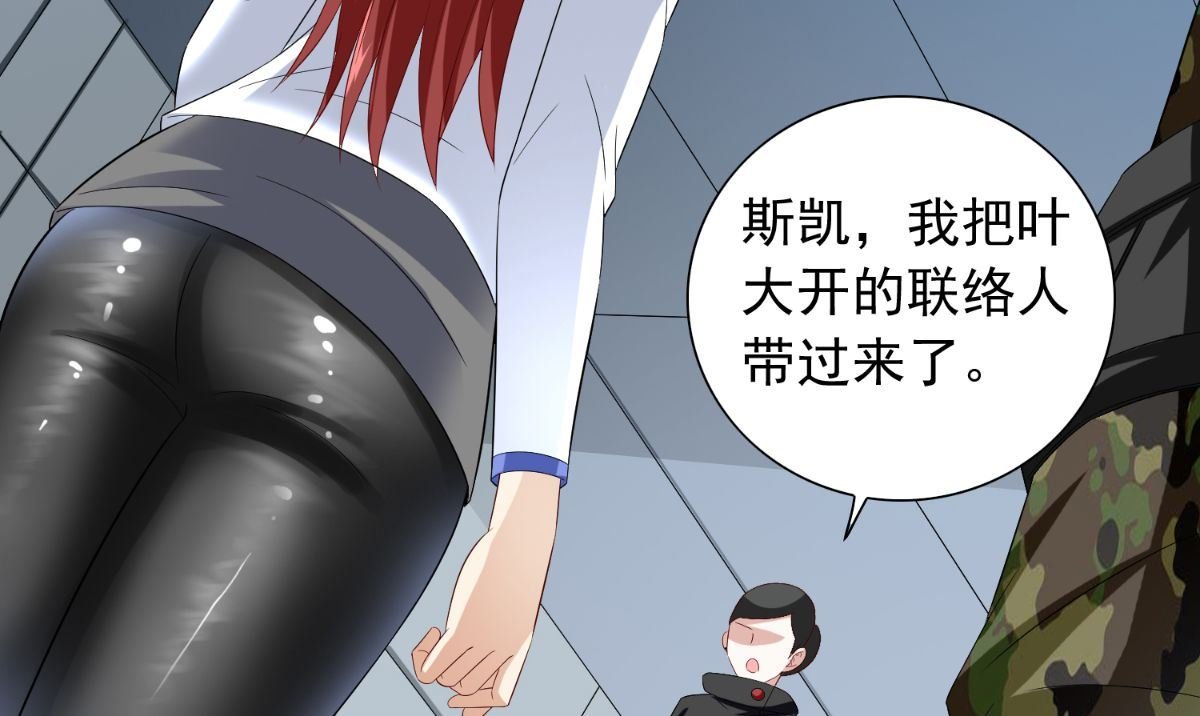第151话 开过光的嘴