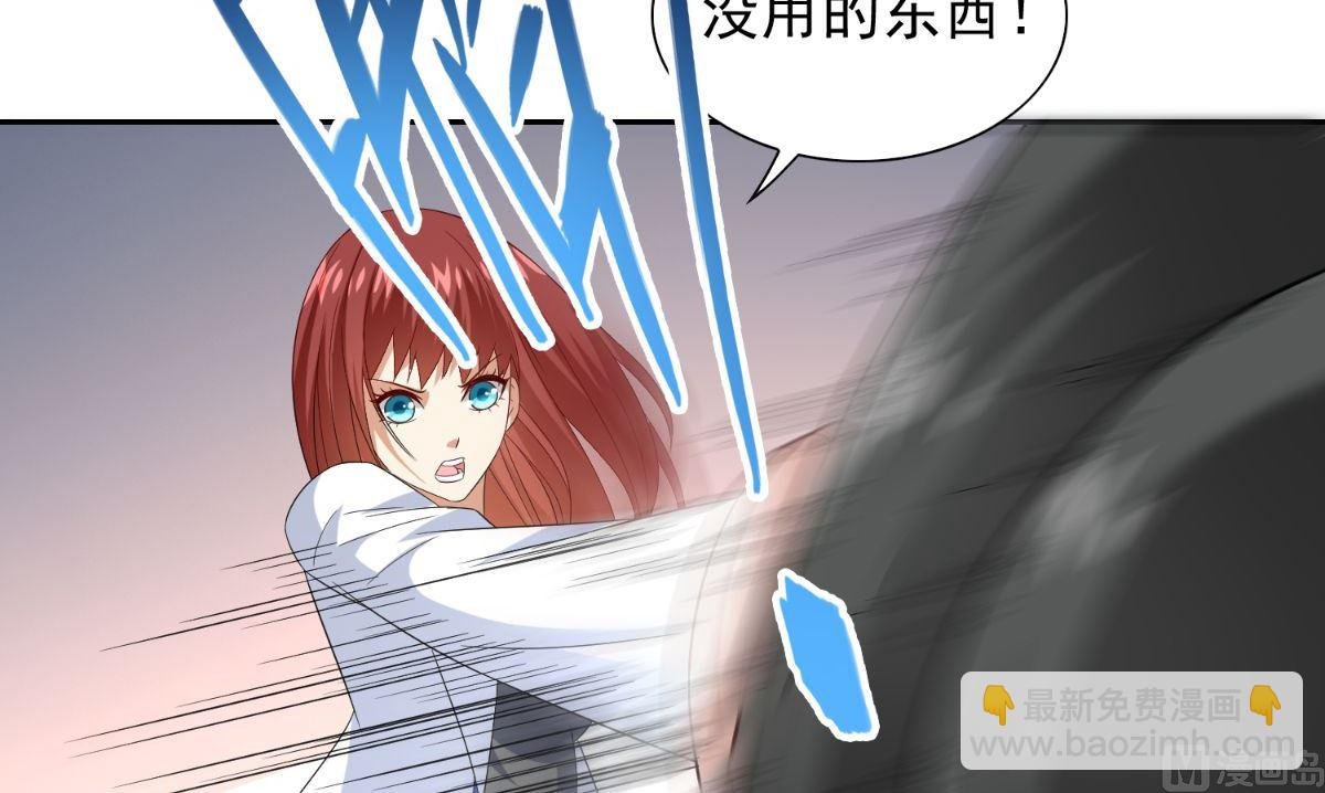 第151话 开过光的嘴