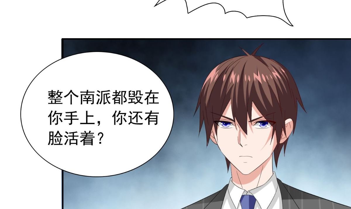 第151话 开过光的嘴
