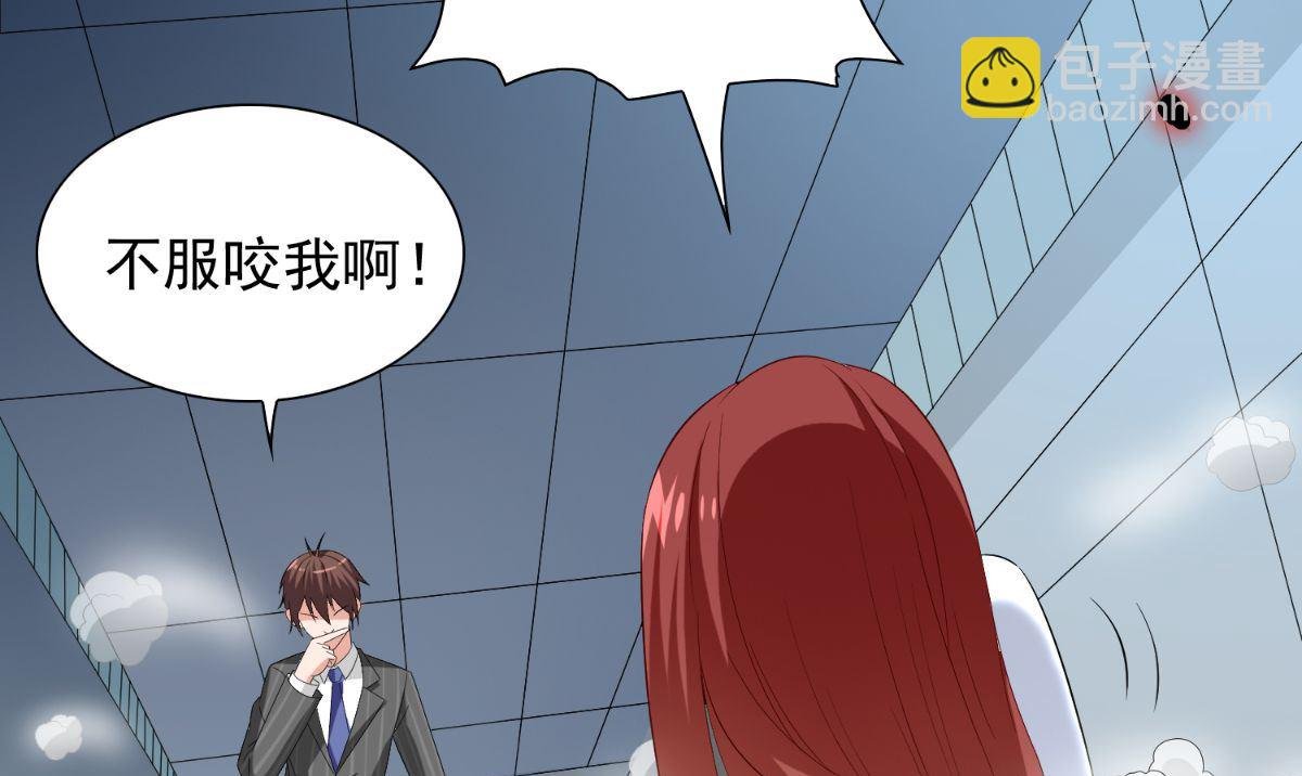 第152话 计划实施