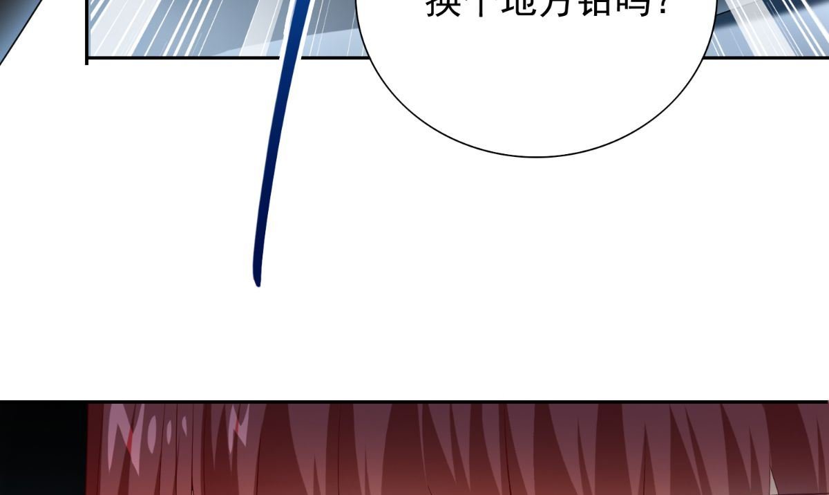 第152话 计划实施