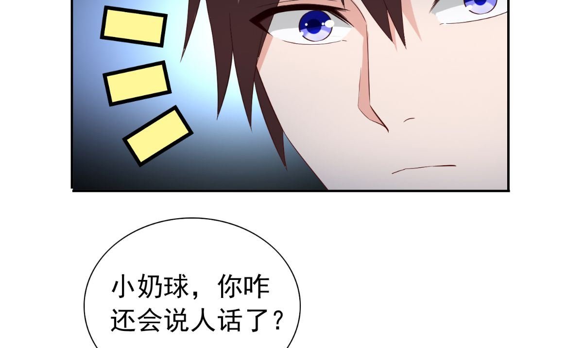 第152话 计划实施