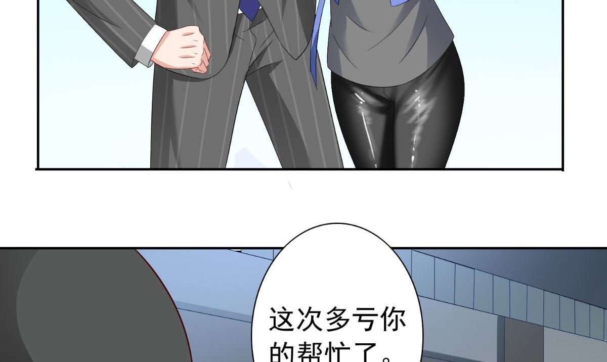 第152话 计划实施