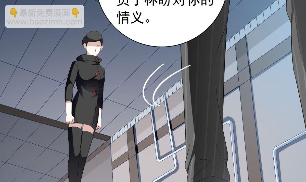 第152话 计划实施