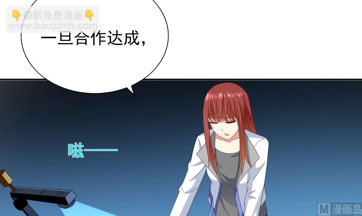 第152话 计划实施