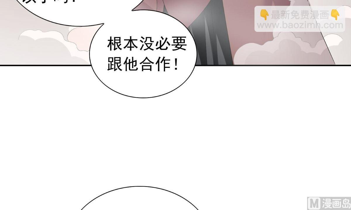 第153话 叫爸爸就行了
