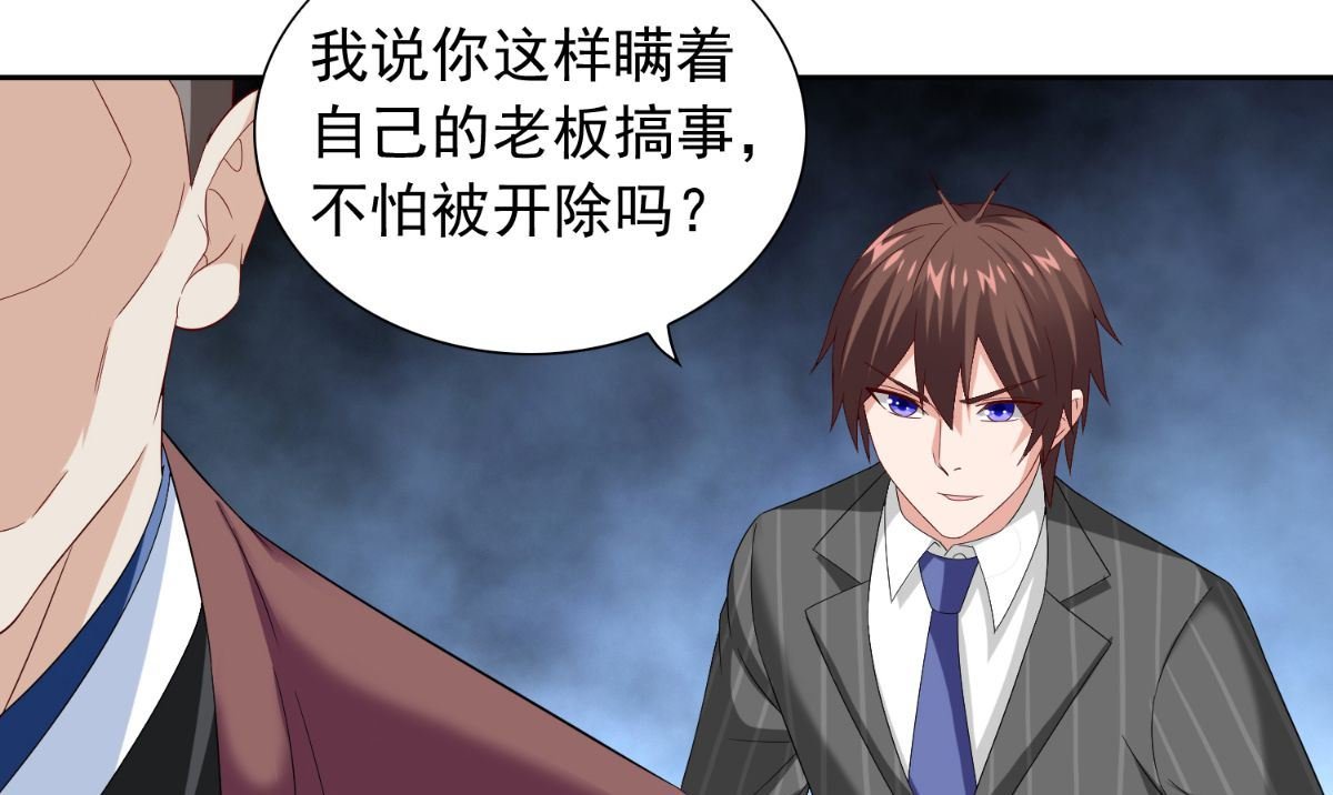 第153话 叫爸爸就行了