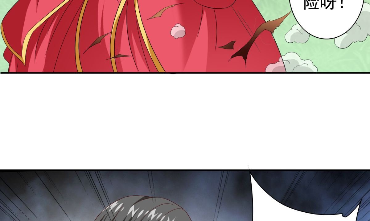 第153话 叫爸爸就行了