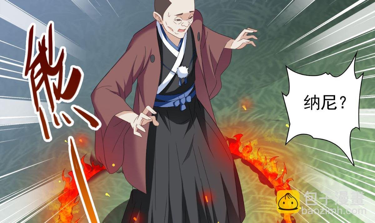 第153话 叫爸爸就行了