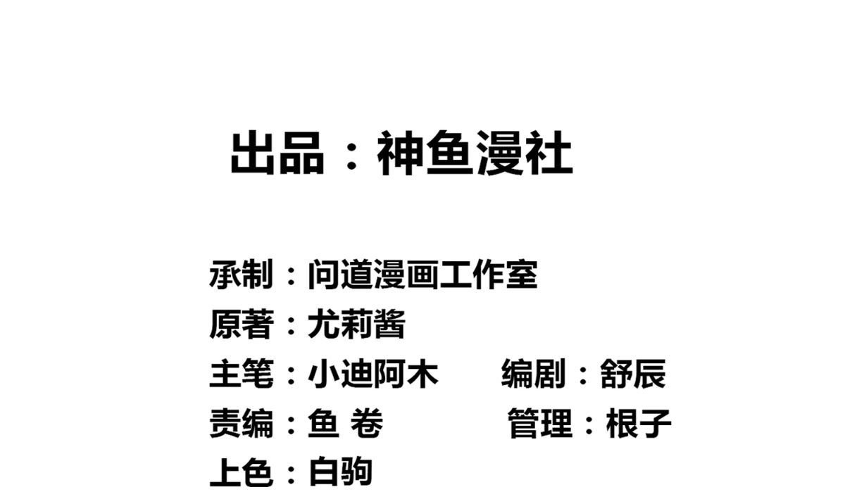 第154话 召唤怪兽