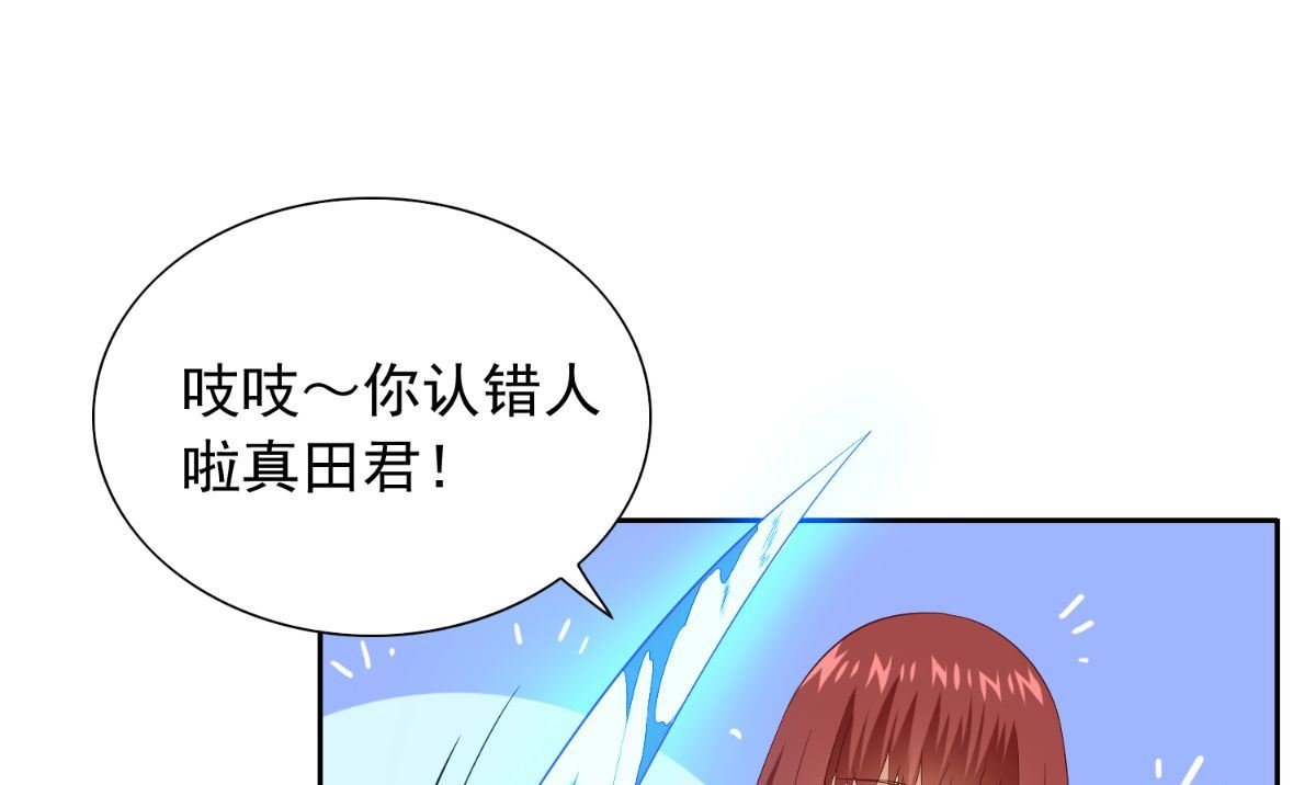 第154话 召唤怪兽