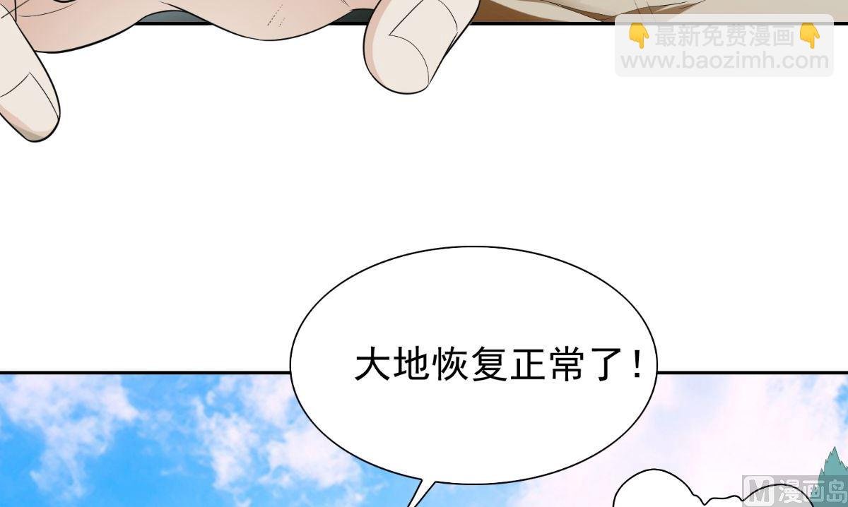 第154话 召唤怪兽