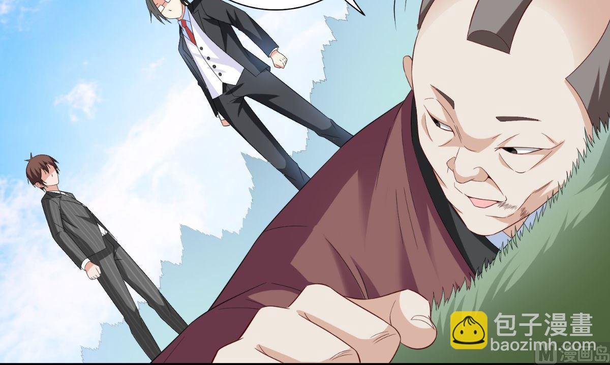 第154话 召唤怪兽
