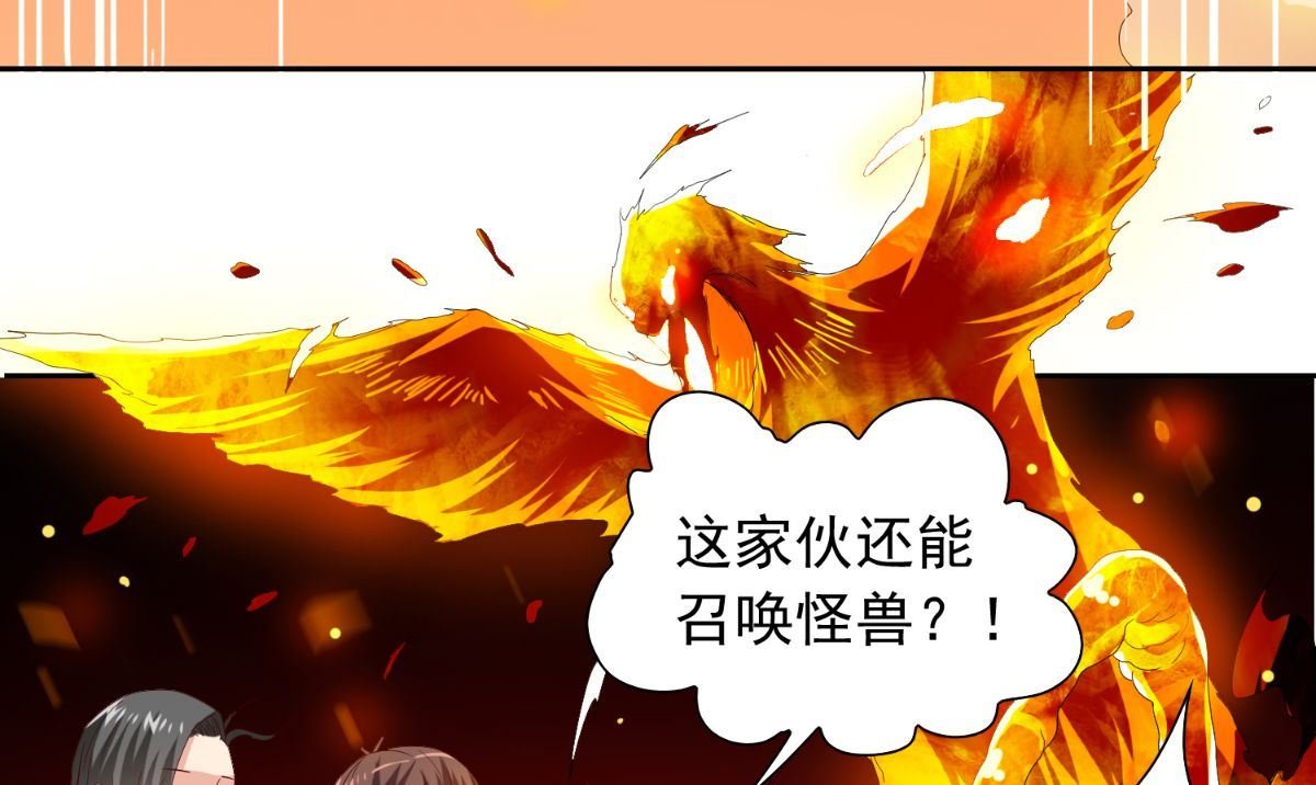第154话 召唤怪兽