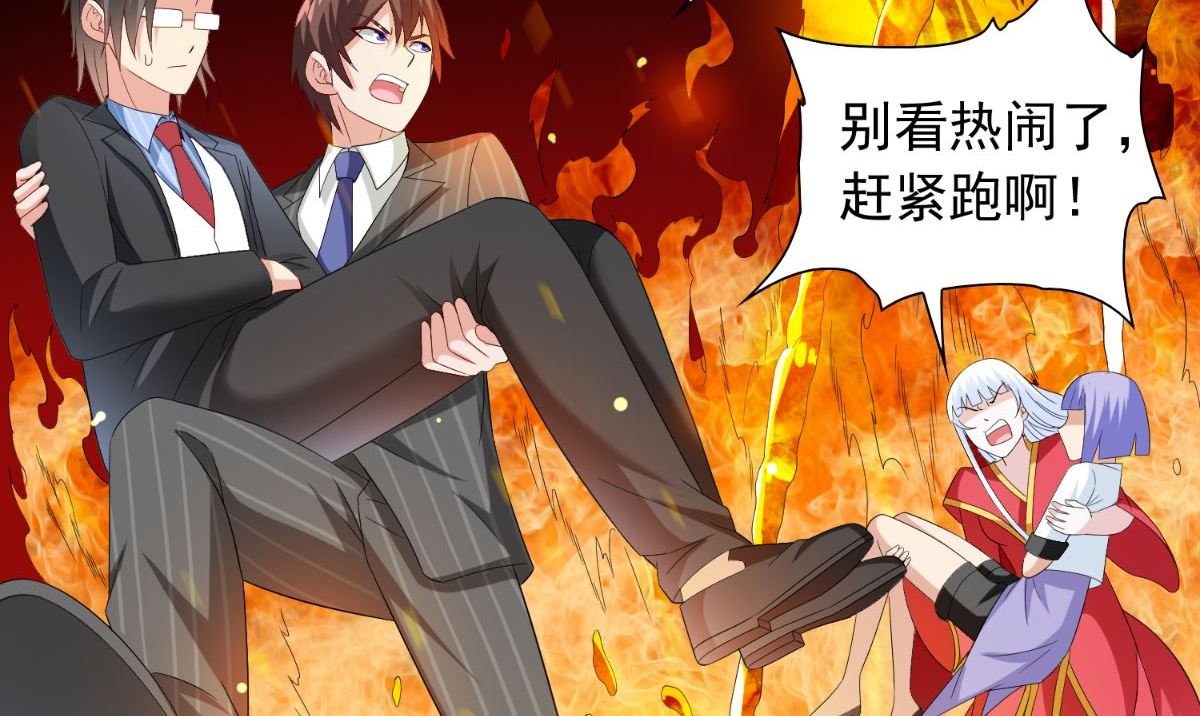 第154话 召唤怪兽