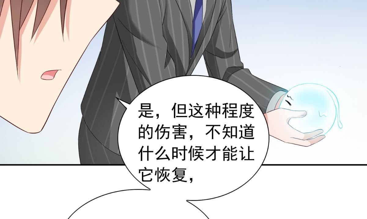 第155话 你是最差的一届