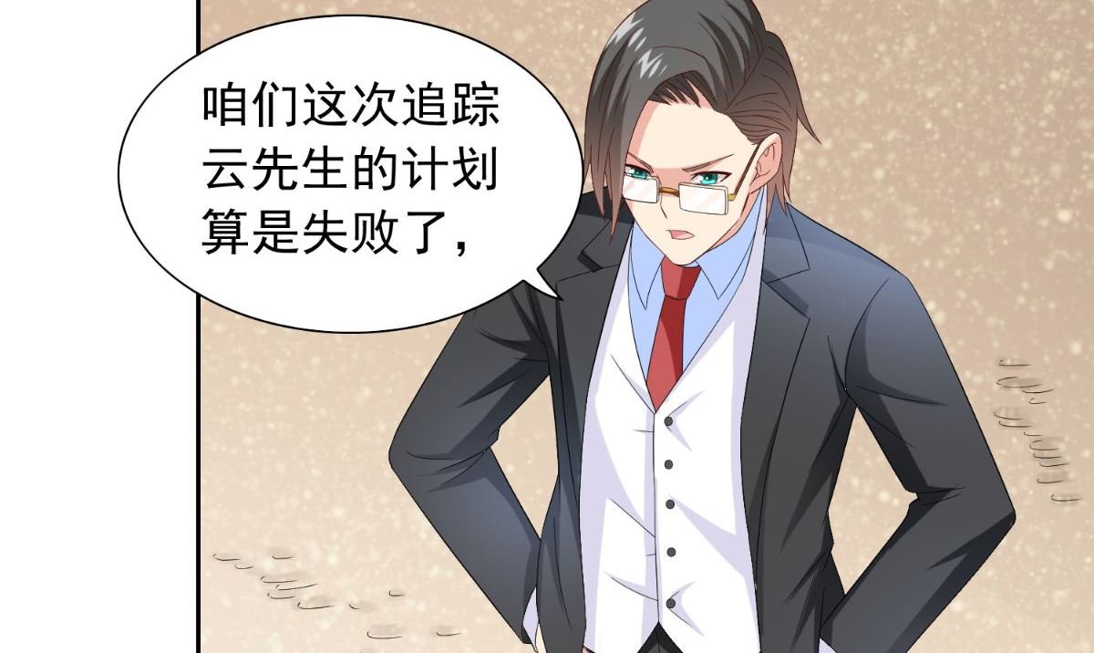 第155话 你是最差的一届