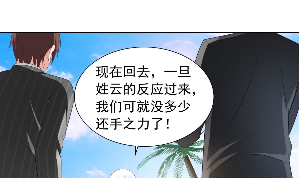 第155话 你是最差的一届