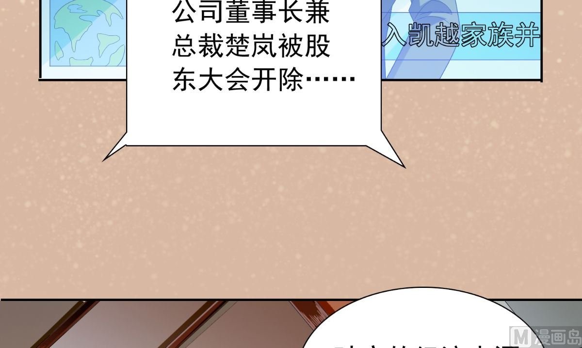 第155话 你是最差的一届