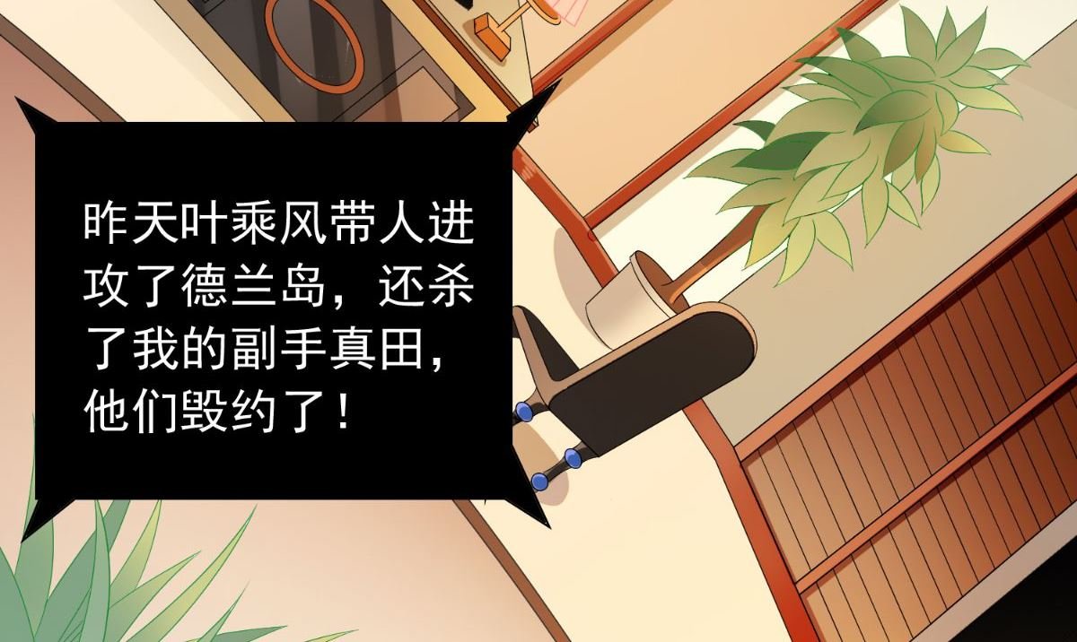 第155话 你是最差的一届