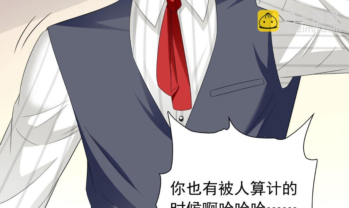 第155话 你是最差的一届