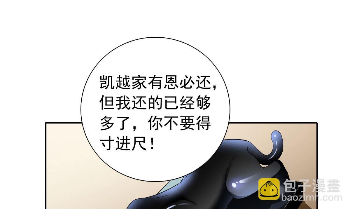 第155话 你是最差的一届